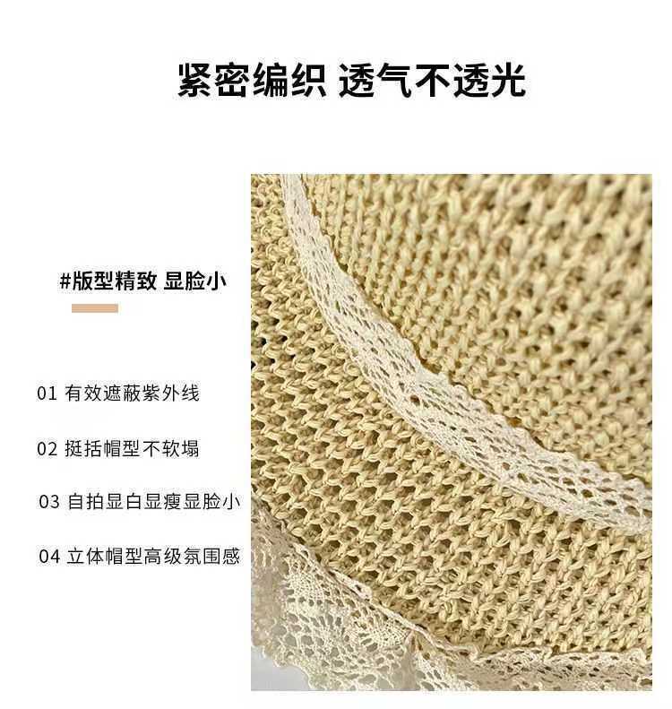 拉菲草编织草帽蕾丝花边小麦秸秆老式编筐帽子详情6
