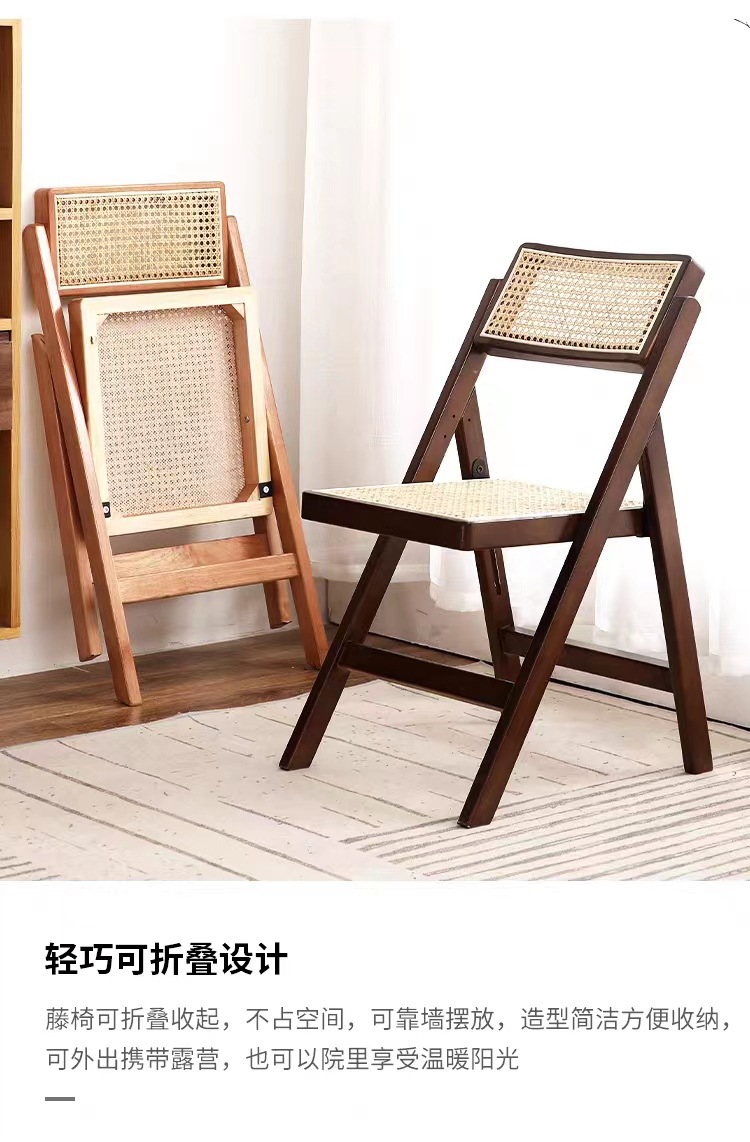 中古侘寂风藤编椅子家用折叠椅实木凳子靠背餐椅北欧风休闲办公椅详情11