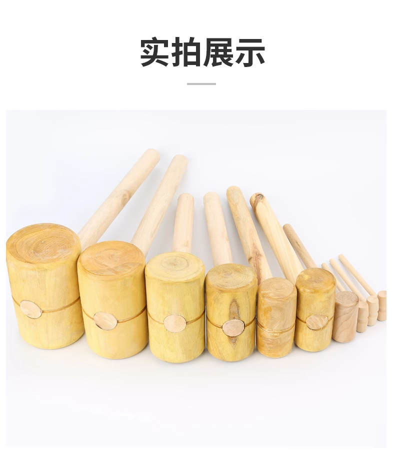Wooden hammer, solid wood, round head small wooden hammer, wooden mallet, hard wood hammer, wooden rod hammer, back hammer, large wooden hammer, small 木棰 pic 9