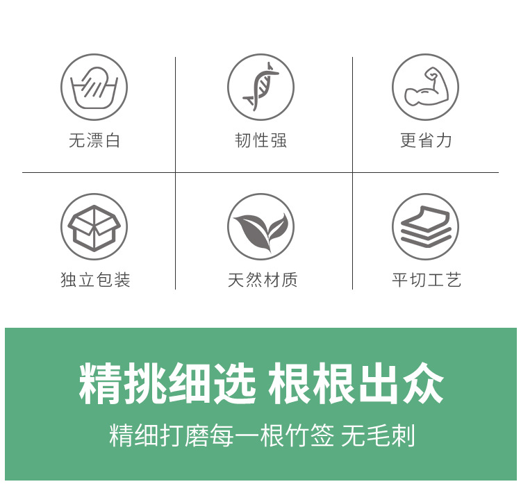 商用定制淀粉肠专用糖葫芦串串竹签水果烧烤签竹签一件批发竹签详情8