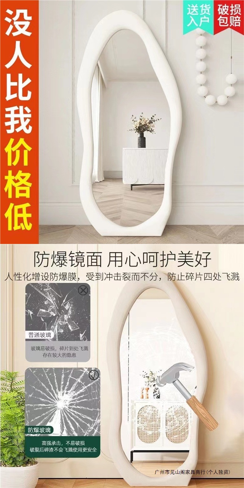 奶油风全身镜落地镜ins北欧试衣镜挂墙卧室客厅异形云朵穿衣镜详情2