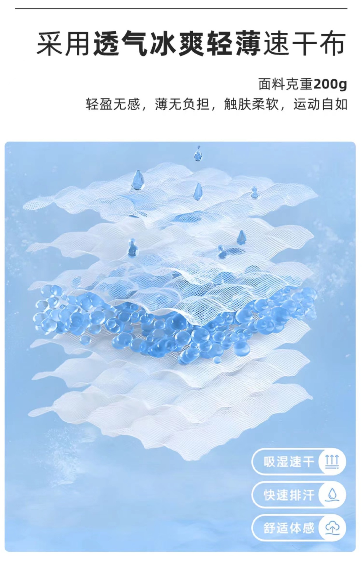 Customized advertising shirts and T-shirts with logo printing, work clothes, ice silk quick-drying T-shirts, round-neck short-sleeved shirts, sports marathon quick-drying clothes pic 6