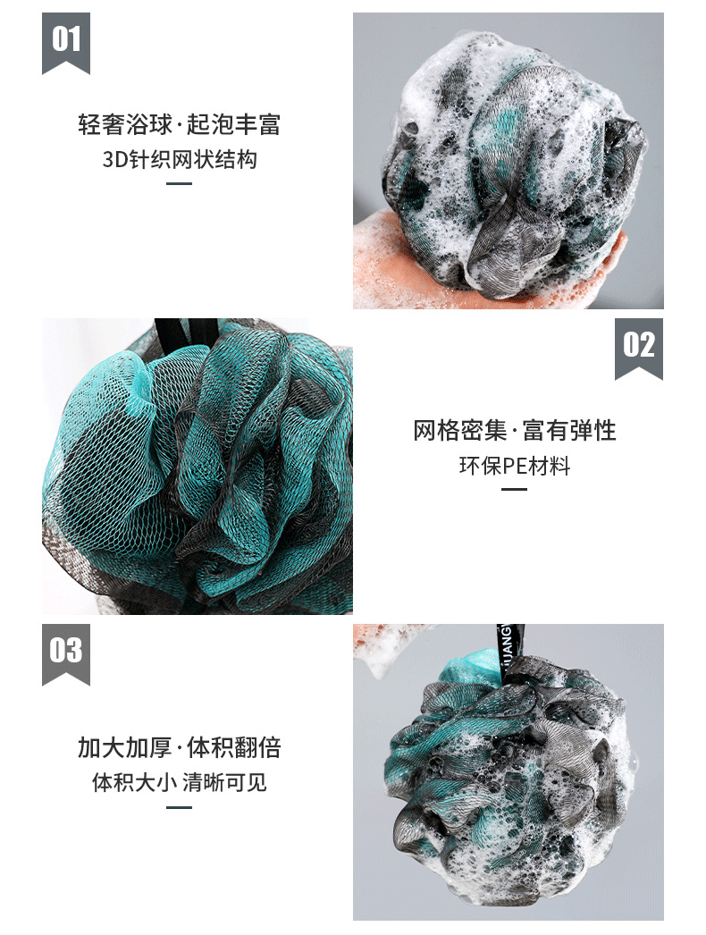 跨境爆款浴球成人儿童通用卫浴temu爆款沐浴球浴花厂批发沐浴球详情3