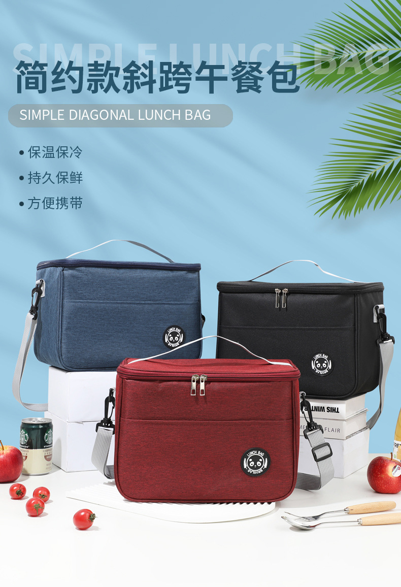 厂家直销新款保温包 野餐便当包手提保鲜袋上班带饭午餐包 饭盒袋详情1