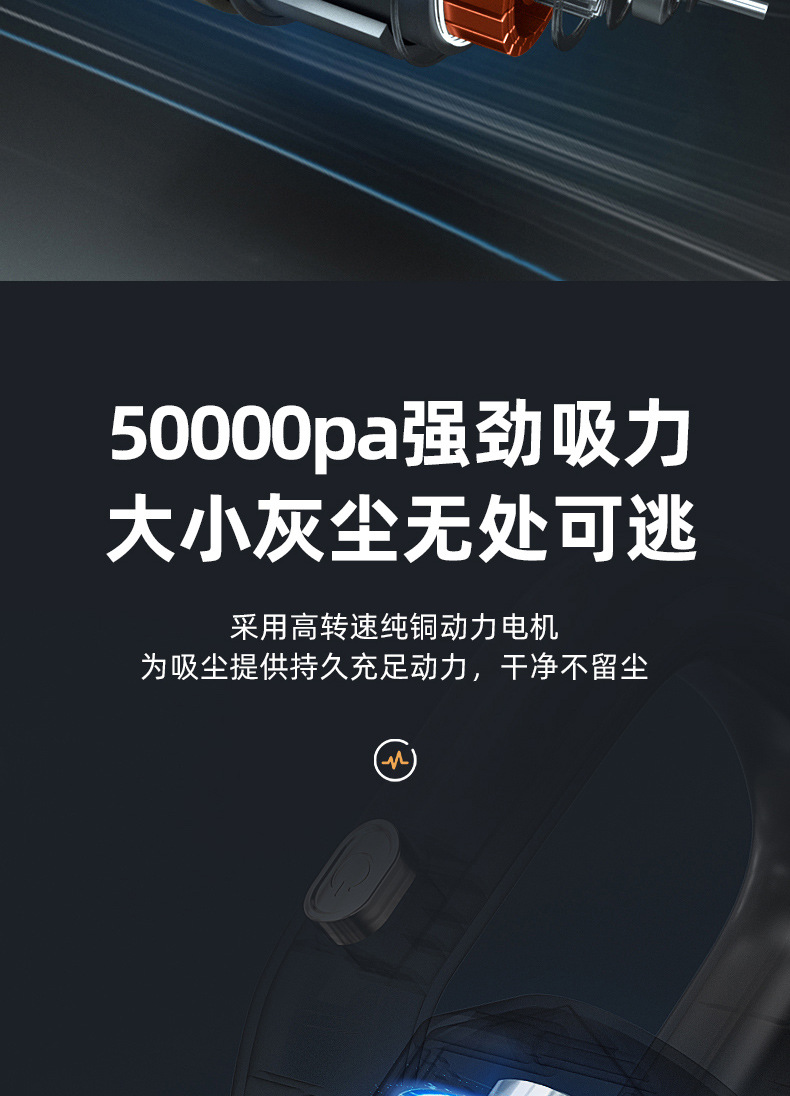 Wireless charging vacuum cleaner, household car vacuum cleaner with strong suction power, portable handheld high-power vacuum cleaner for cross-border use pic 15