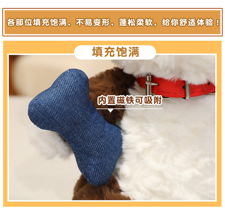 Paw Patrol League retro Schnauzer plush toy, cute Beagle puppy plush doll, birthday present pic 12