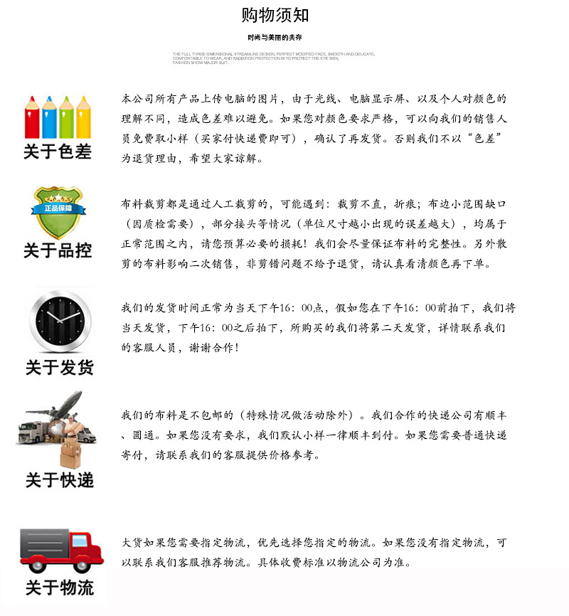 阿玛丝绒感缎面梭织色丁春夏小衫礼服连衣裙仿真丝布料详情6