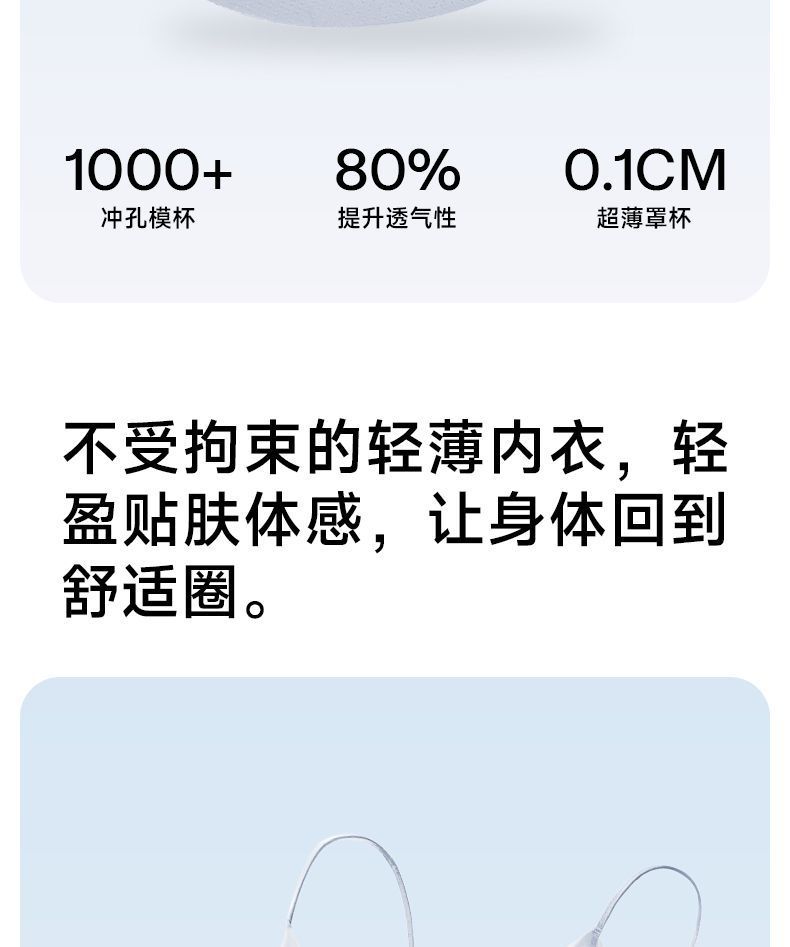 Herbal original color same ultra-thin breathable seamless lingerie for women V-neck gathering halter vest style bra for women pic 10