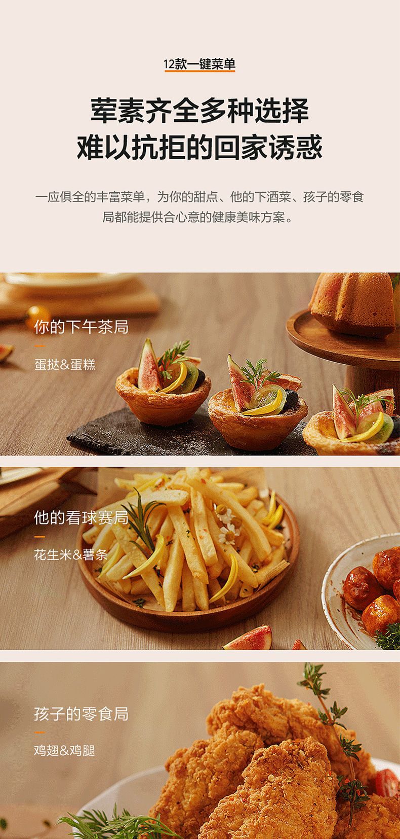 AIRFRYER跨境外贸家用空气炸锅不锈钢多功智能大容量可视电炸锅详情6