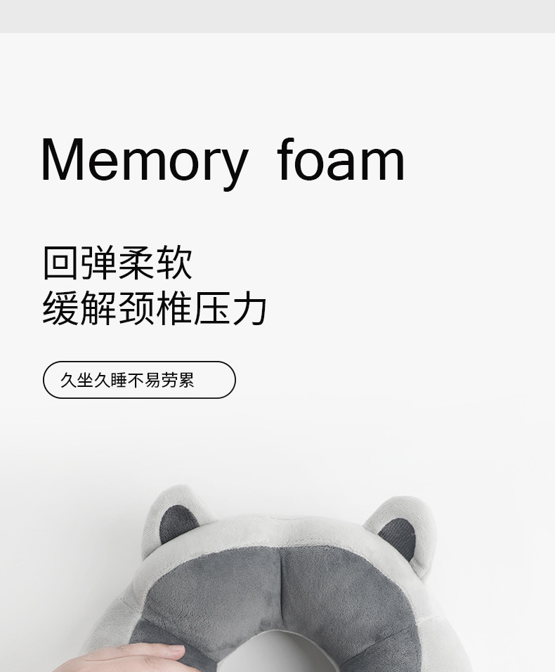 卡通护颈枕PP棉黄色蓝色猫耳造型U型枕旅行飞机枕详情8