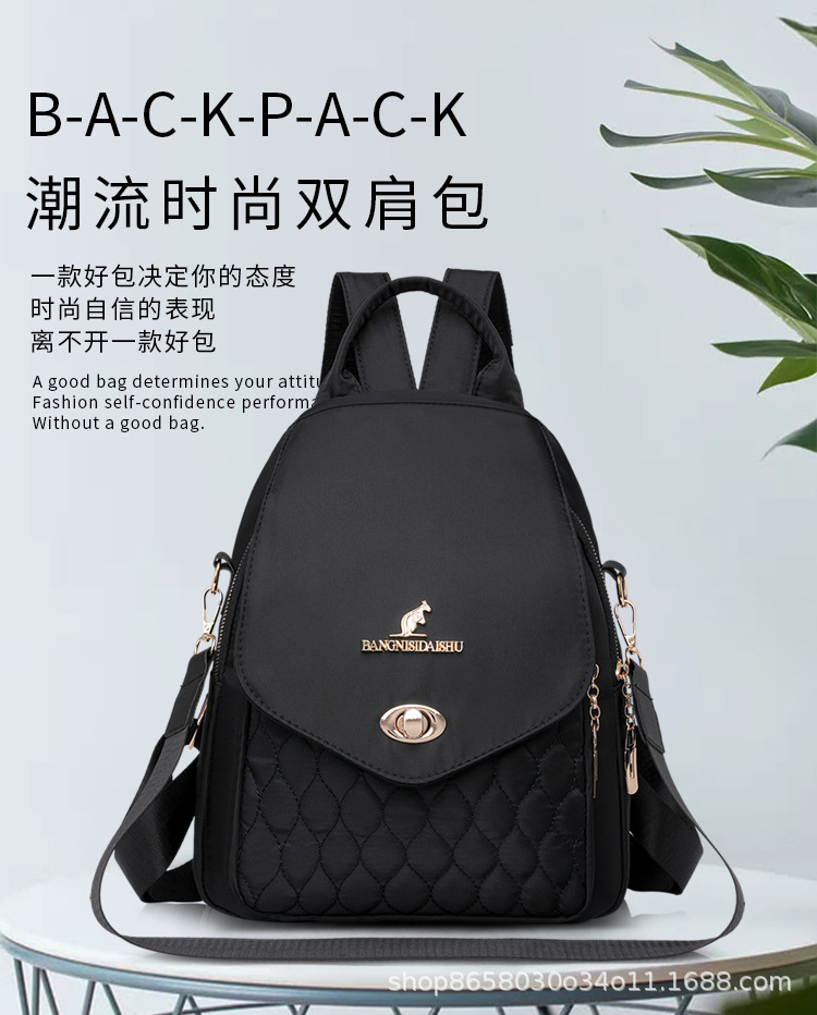 新款高档袋鼠牛津布双肩包女旅行外出中年妈咪双肩背绣线多用背包详情1