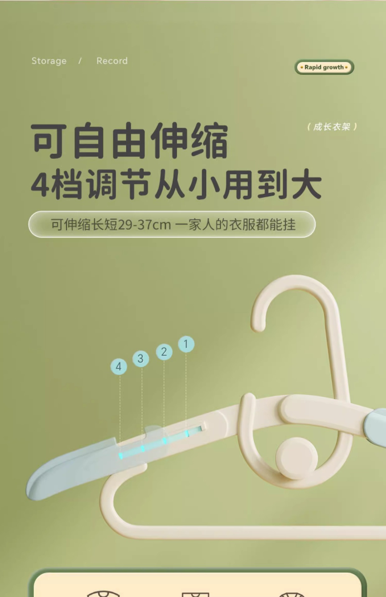 儿童衣架婴幼儿宝宝专用衣撑中童大童可伸缩连挂家用挂衣晾衣架子详情9