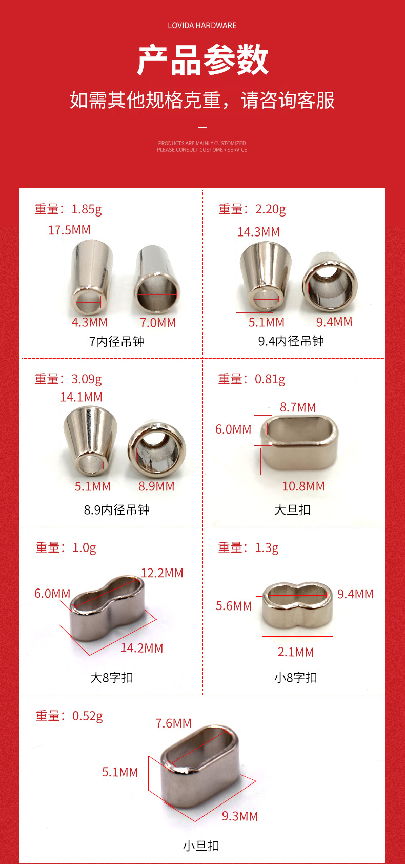 异形弹簧扣_04.jpg手机挂绳织带扣 五金旦形扣 锌合金s扣 小s8字扣 金属吊钟 吊桶 绳扣配件