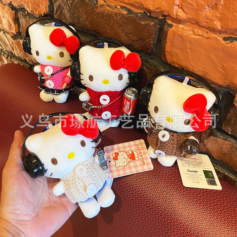 hellokitty小挂件毛绒公仔钥匙扣挂饰正版Kitty可爱娃衣包包挂件详情9
