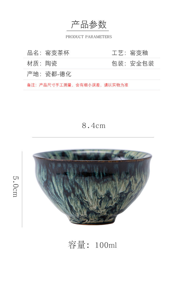 Kiln-transformed ceramic single-cup Jian ware, Tenmoku glaze tea cups, tea cups, creative personal master cups, large tea-tasting cups, and bamboo hat cups pic 10