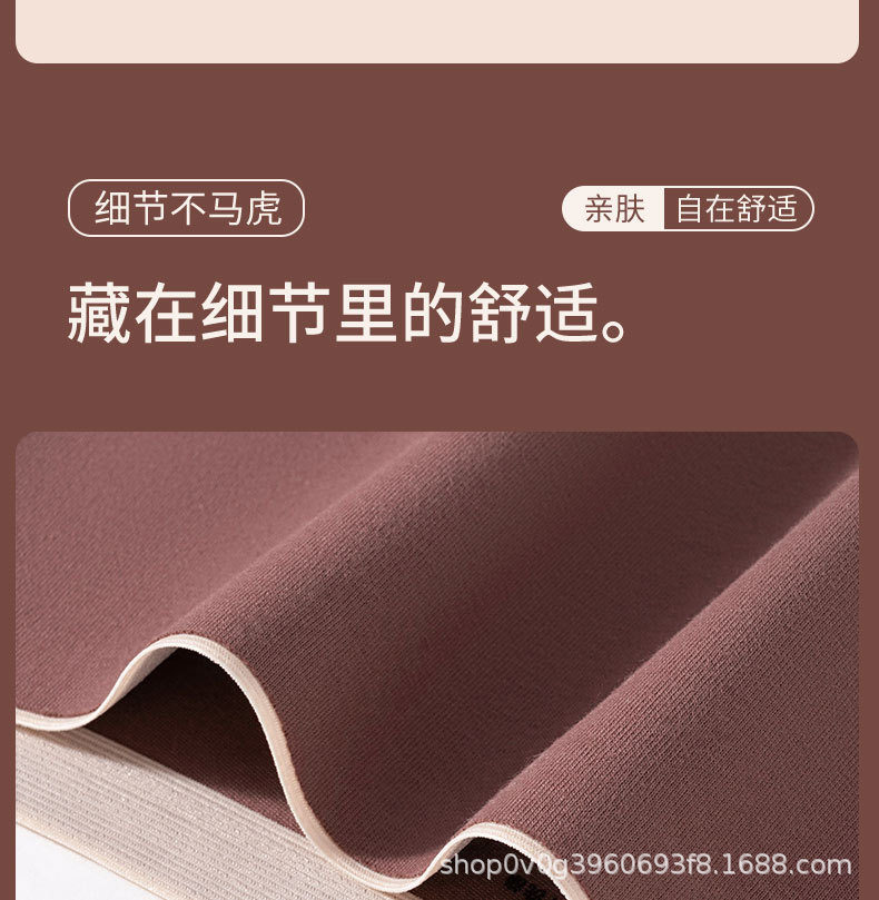 内裤女纯棉a类全棉内档无痕中腰抗菌大码三角裤夏弹力新疆棉短裤详情21