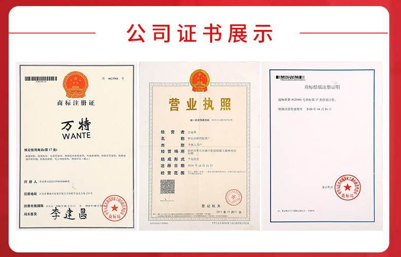 厂家直销PVC电工胶带小卷赠送绝缘电胶布多色耐寒加厚 电工胶布详情2