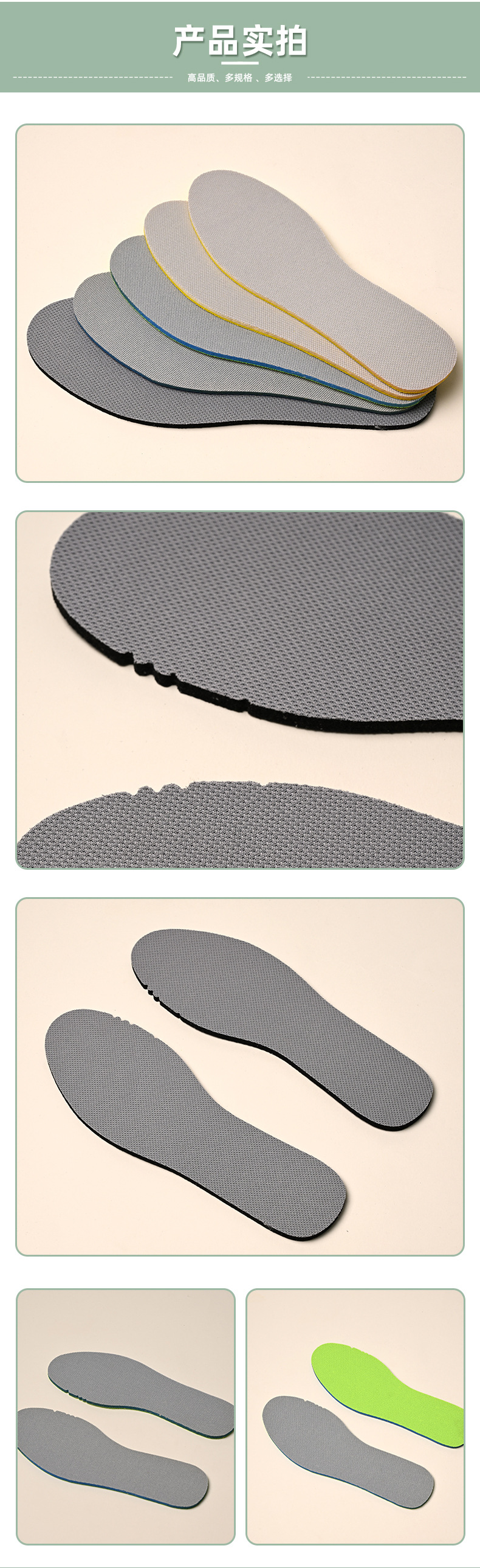 The light and thin summer customizable Haiboli anti-odor insoles, anti-slip, breathable and sweat-absorbing insoles, sports and military training insoles pic 8