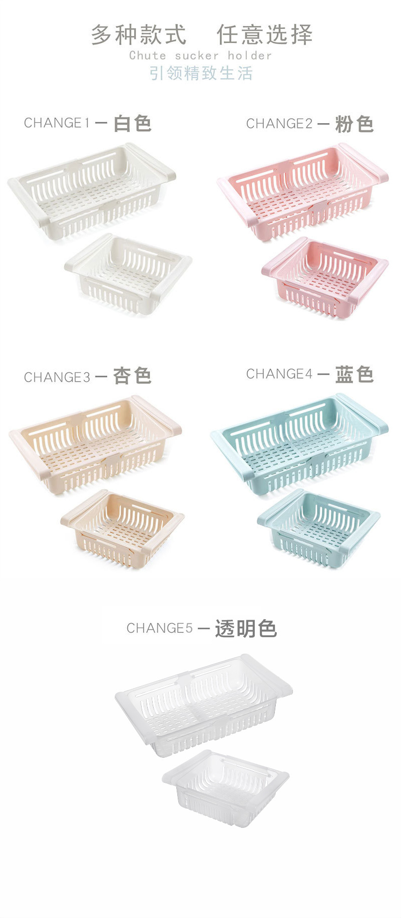 Lohasi retractable refrigerator storage box, storage basket, living room home egg storage and organization box, refrigerator shelf pic 7