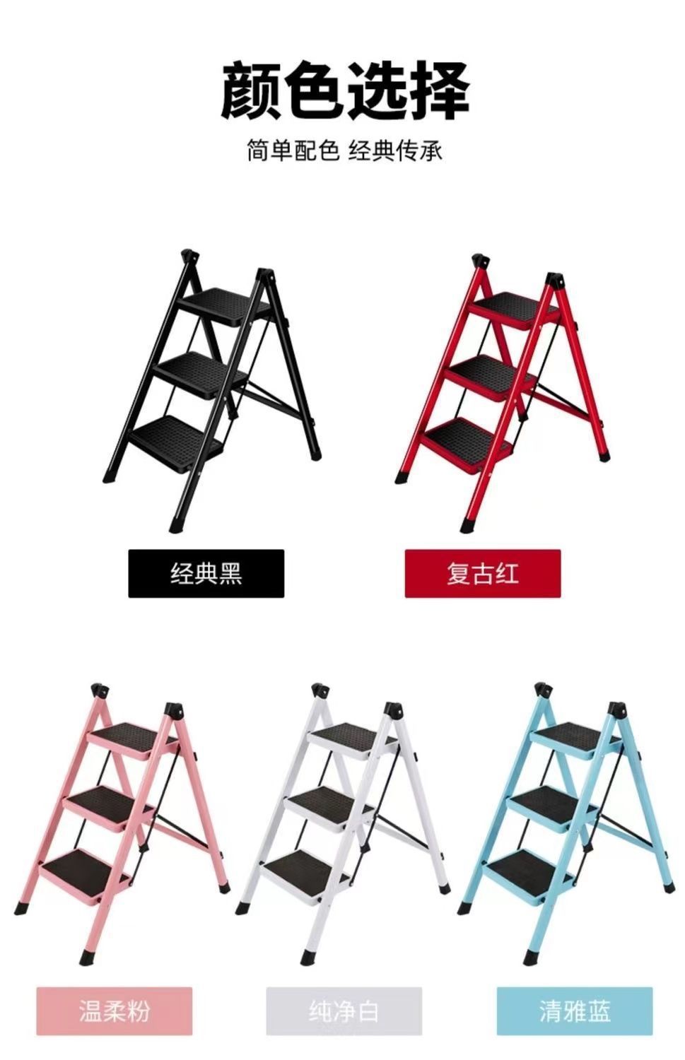 Ladder, household multi-functional A-frame ladder, folding ladder, staircase stool, small indoor super-thick flower stand, thickened carbon steel pic 7