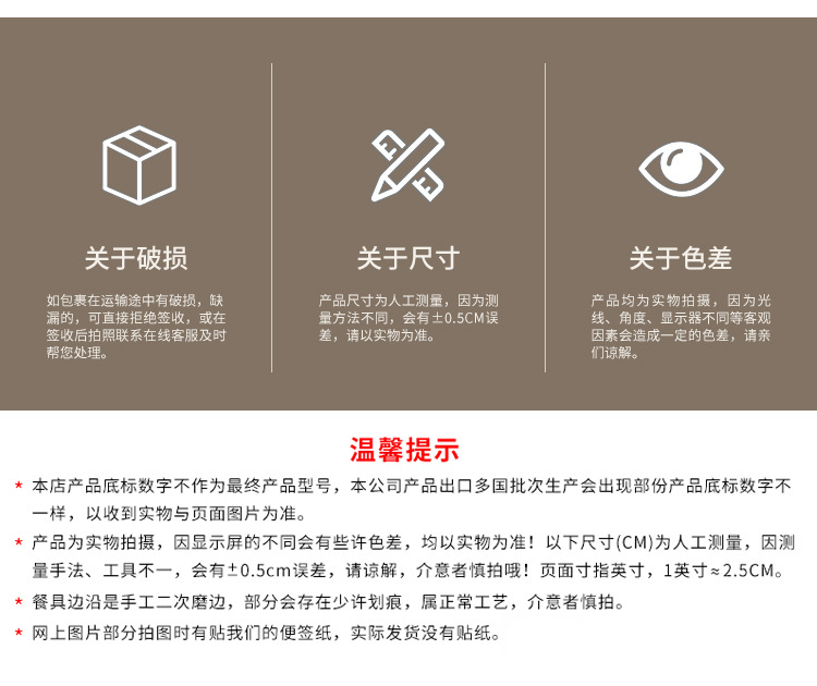 仿瓷碗拉面碗密胺碗餐具牛肉汤粉碗商用麻辣烫大碗塑料面馆专用碗详情13