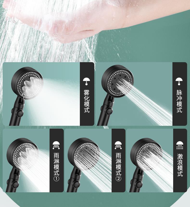 淋浴增压花洒喷头浴室浴霸家用热水器洗澡手持莲蓬头支架套装批发详情4