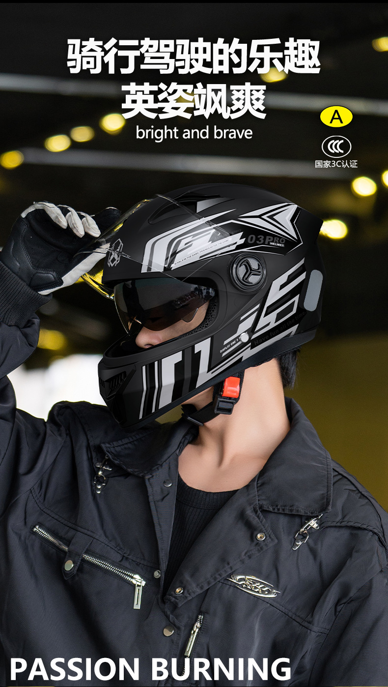 3C认证摩托车头盔男士四季通用机车骑行全盔女冬保暖新国标安全帽详情4