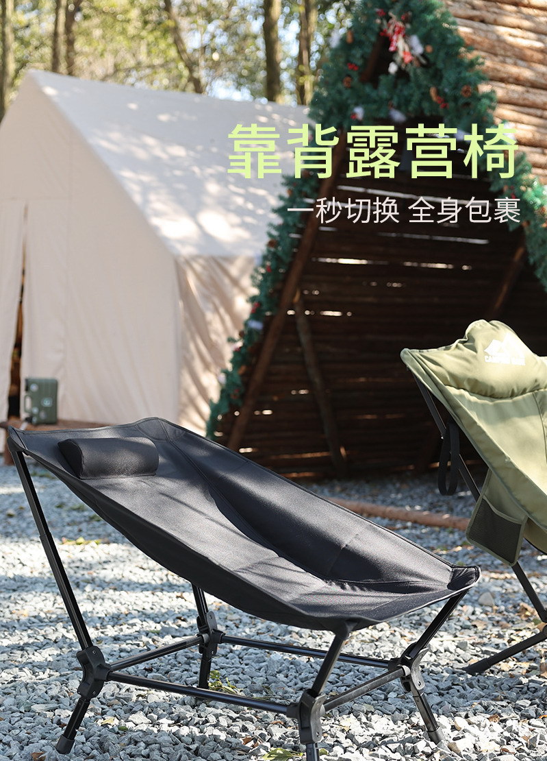 户外懒人躺椅铝合金折叠椅靠背午休休闲露营躺平椅详情6
