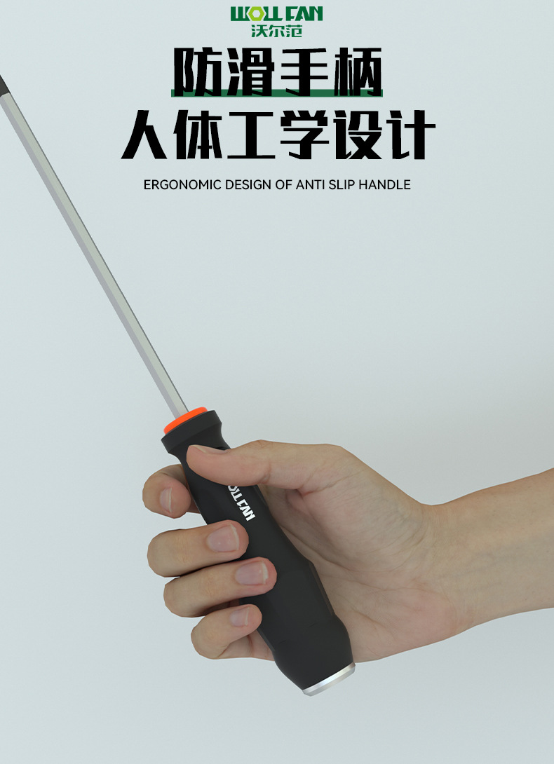 穿心螺丝刀可敲击十字一字改锥工业级高硬度带强磁螺丝批平口起子详情9