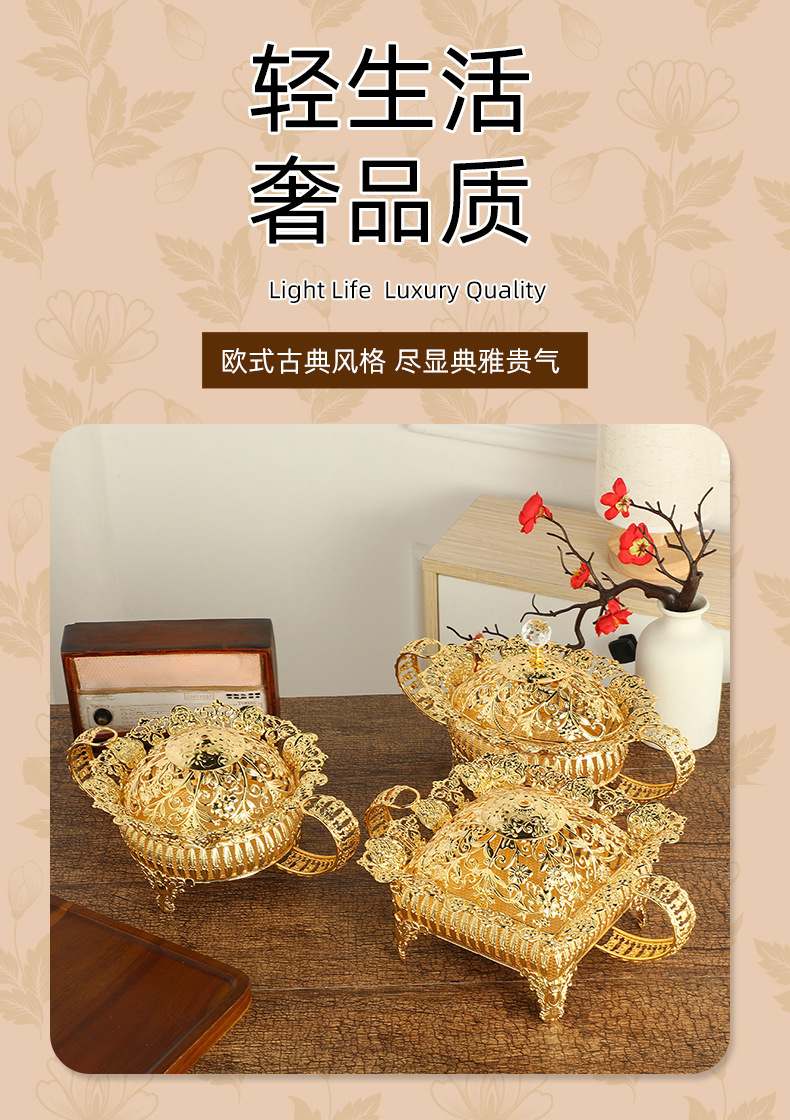 新款欧式镂空带盖高级水果盘家用轻奢金色干果盘现代家用零食摆件详情1