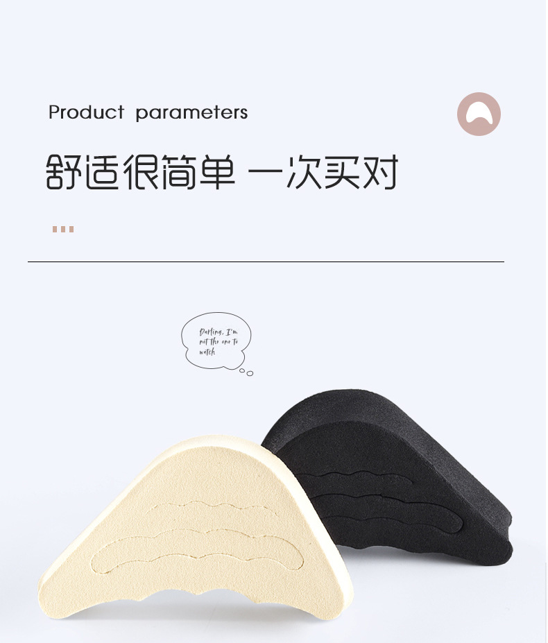 A half-size toe pad is a great tool for making shoes smaller. The front sole pad is an anti-slip insole. The half-size pad can adjust the shoe size by one size pic 12