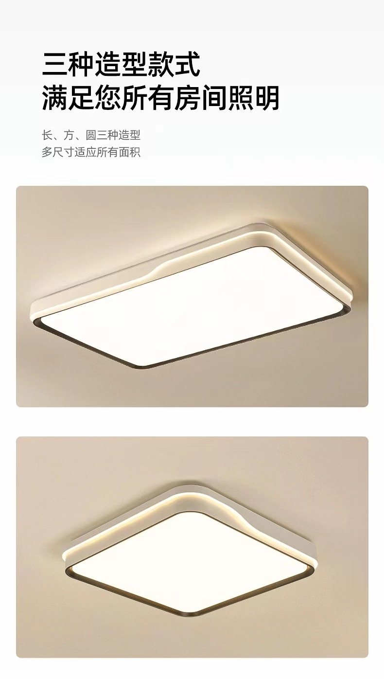 高档全光谱护眼卧室灯led吸顶灯现代简约客厅灯主卧房间餐厅灯具详情5