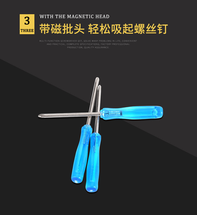 Mini screwdriver, small screwdriver, cross-shaped, micro blue crystal screwdriver, transparent handle, small screwdriver toy pic 10