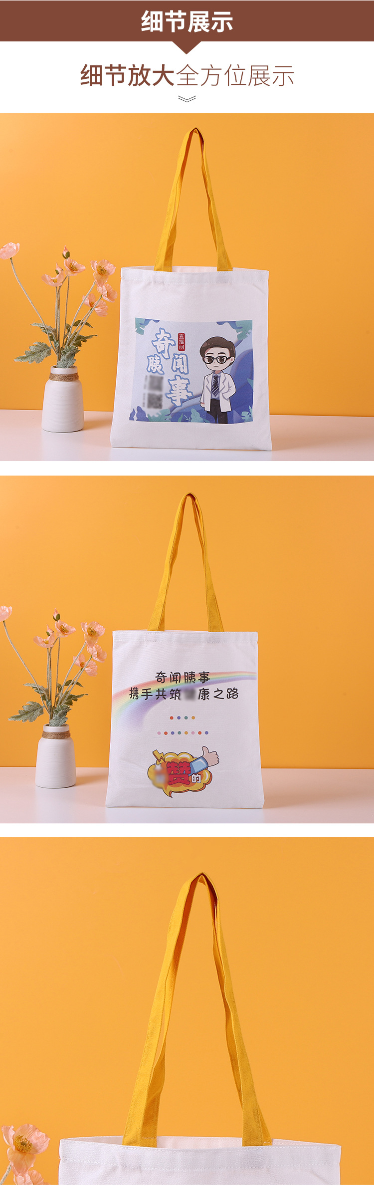 Customized canvas bag advertising training blank hand-held canvas bag ins high-end style single-shoulder printed cotton bag customization pic 12