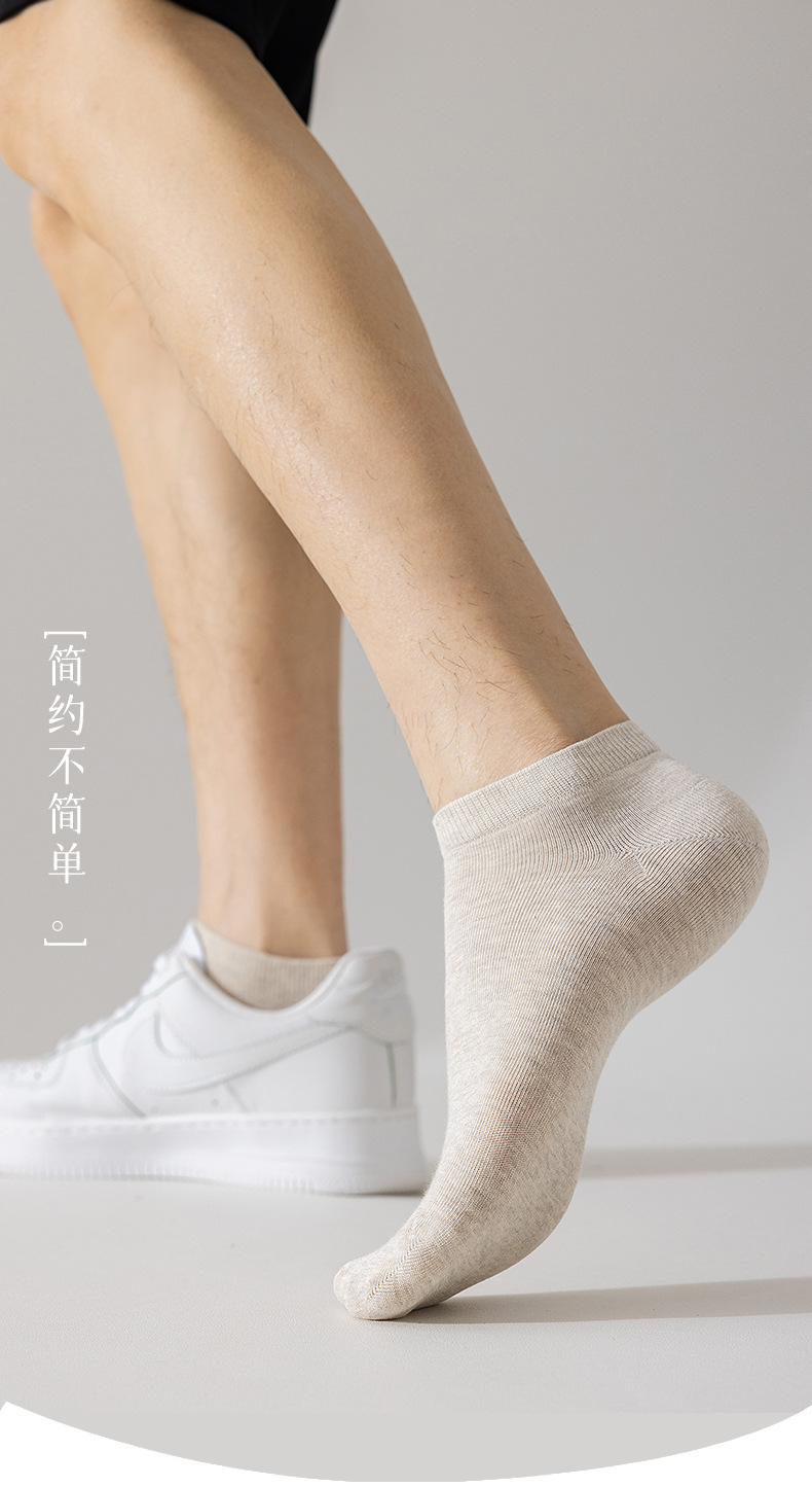 夏天纯棉袜子薄款男抗菌短袜春夏款无骨船袜男士黑色春夏透气棉袜详情18