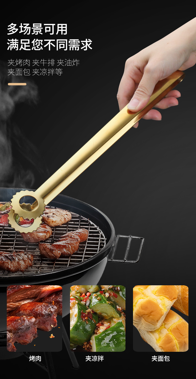 304不锈钢韩式烤肉夹子烧烤夹料理自助餐夹厨房加长食品夹牛排夹详情4