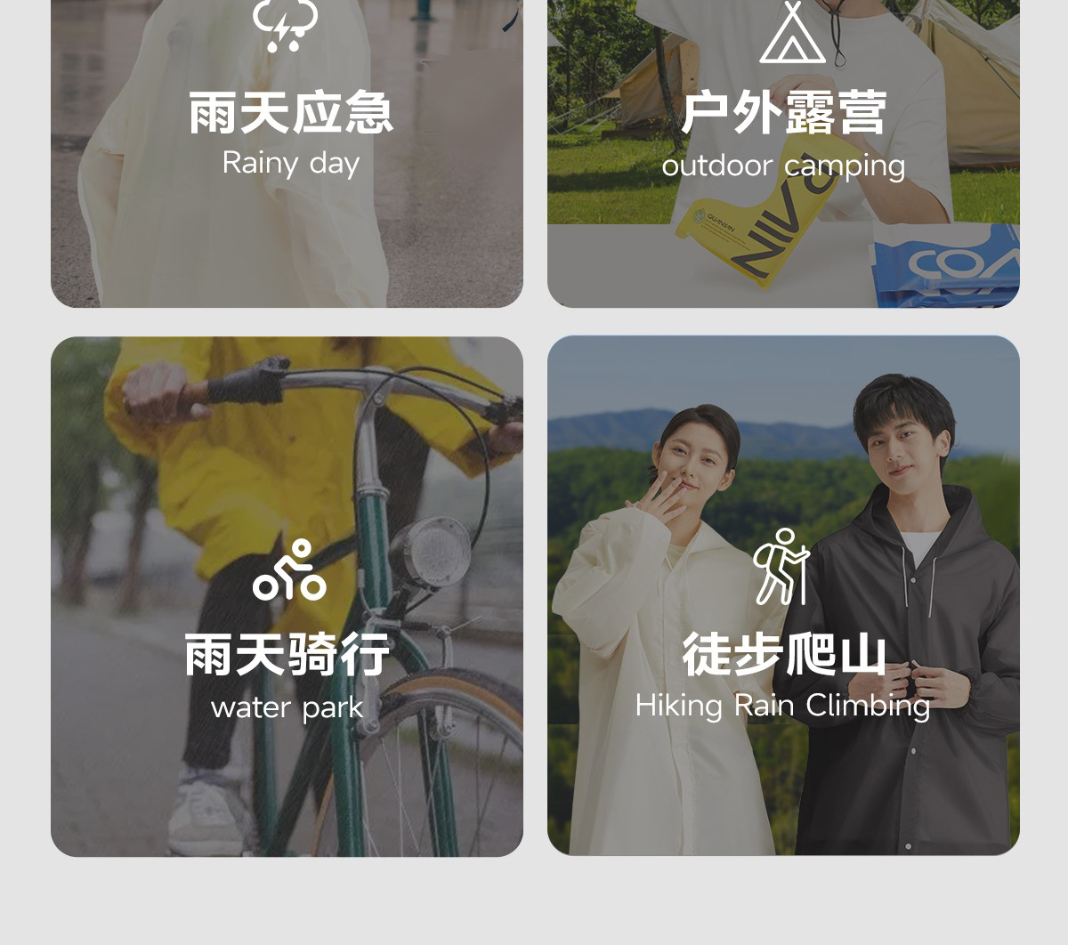 非一次性雨衣批发EVA成人款加厚加長户外徒步旅游便携式连体雨衣详情20