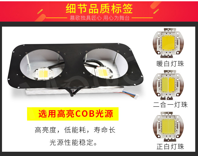 Stage lighting, audience lights, 200WCOB face lights, LED theater, wedding lights, bar flashing lights pic 16