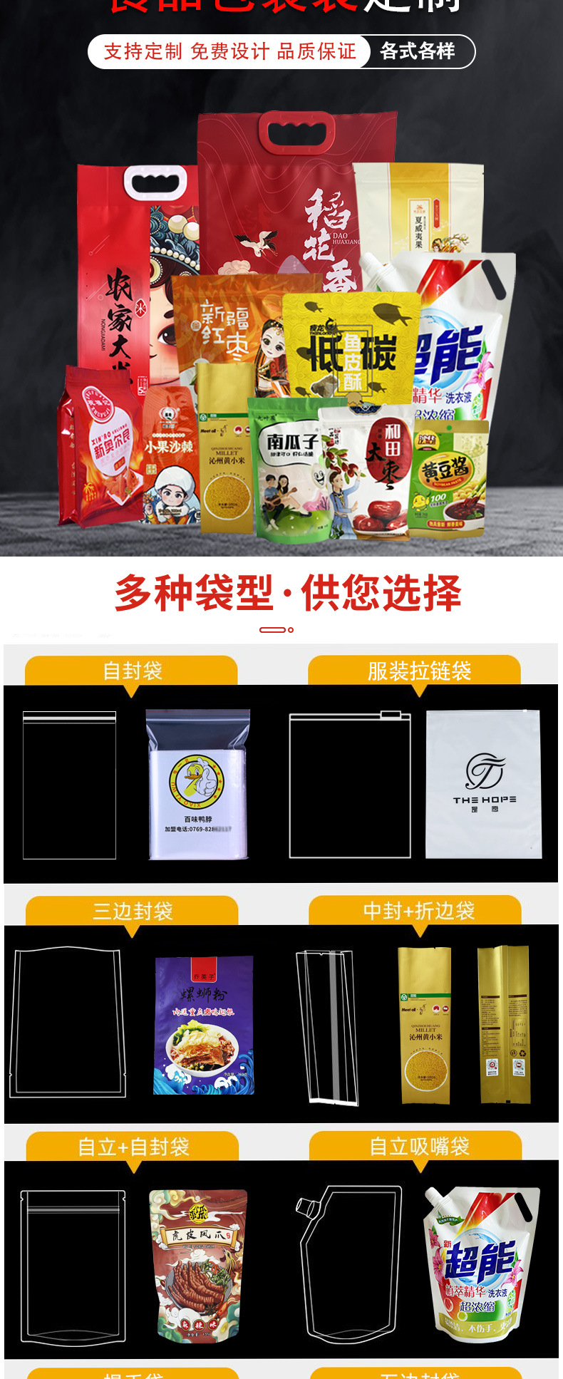 pe自封袋透明批发加厚封口袋塑料食品包装袋子塑封饰品密封袋定制详情8