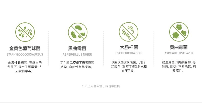 康巴赫菜板抗菌家用切水果专用砧板厨房切菜板案板婴儿辅食小菜板详情4