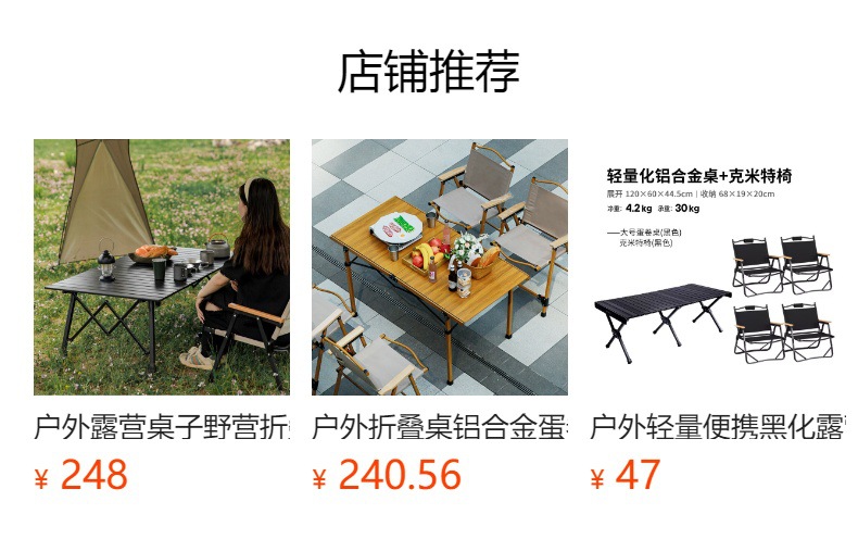Leisure table and chair combination folding table, sports outdoor moon chair, elderly lounge chair pic 1