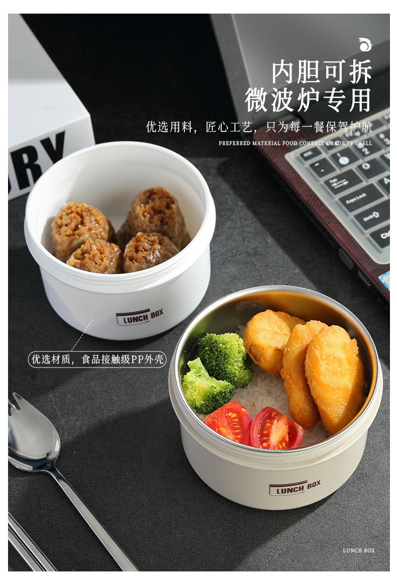 New 316 stainless steel insulated lunch box, sealed round bento box, portable lunch box for office workers and students to bring meals pic 10