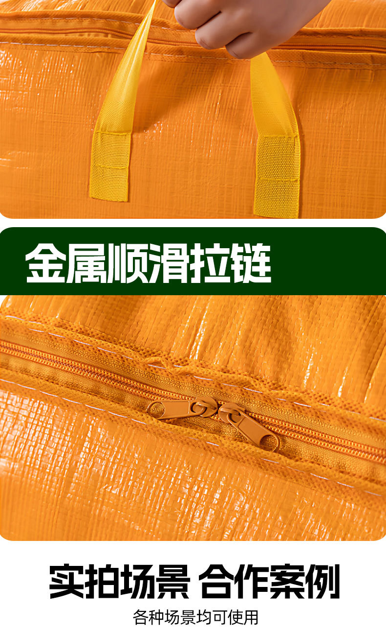 大容量搬家打包袋加厚编织麻袋子学生被子衣服整理行李快递蛇皮袋详情8
