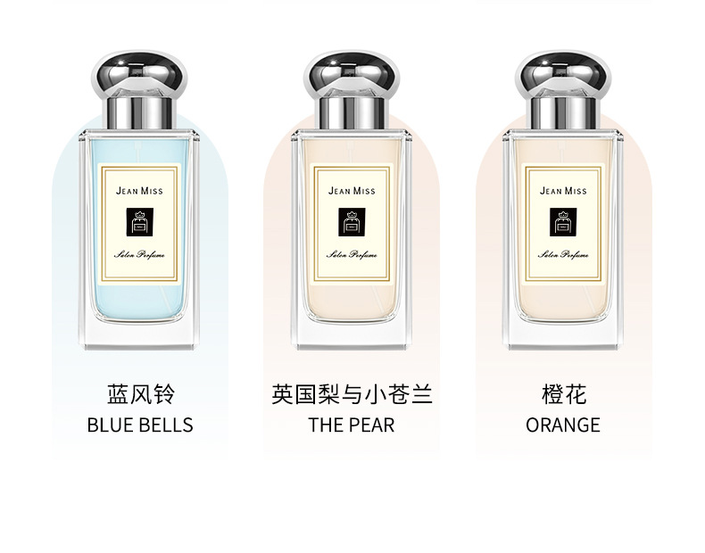 JEAN MISS香水瓶玻璃酒瓶500ml软木塞玻璃详情5