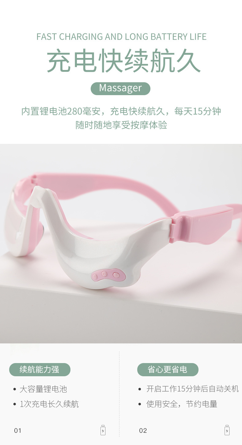 眼部按摩护仪加热眼仪工厂直销批发按摩眼部周围美容仪红光美眼仪详情6