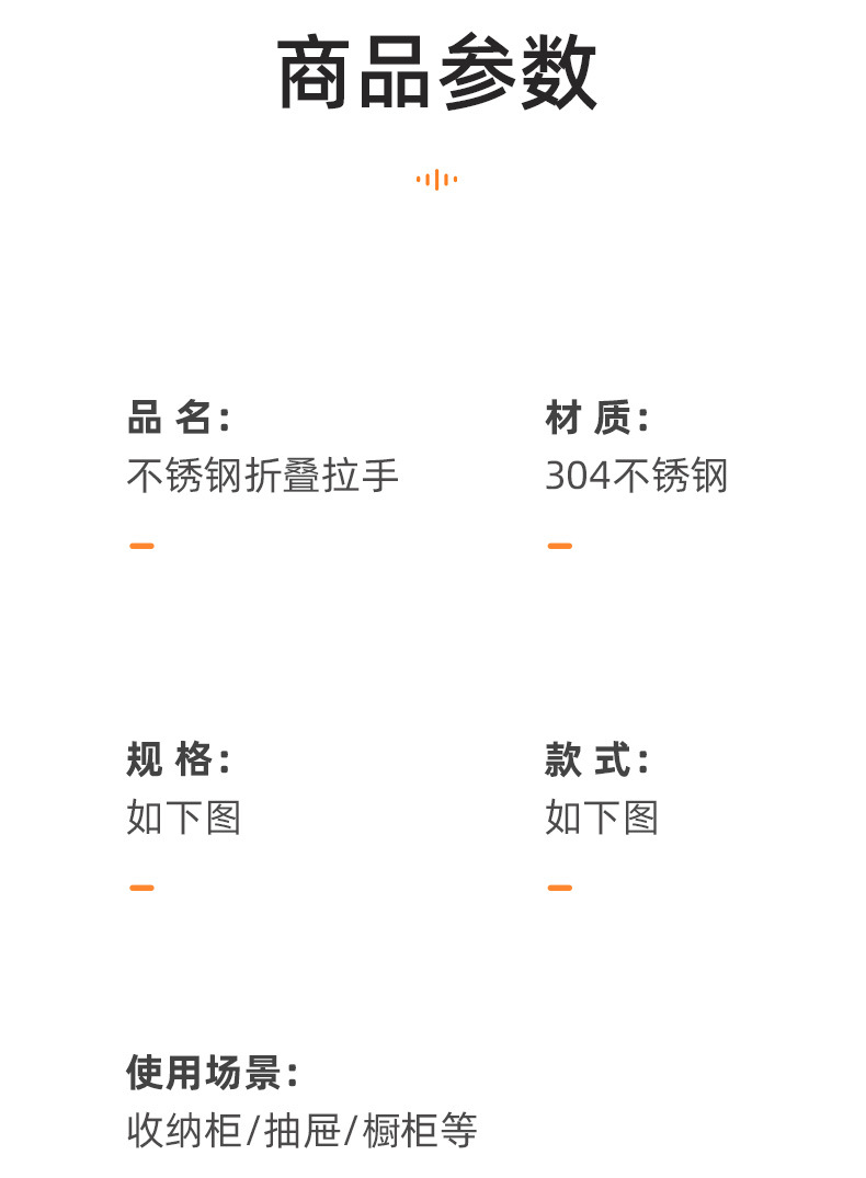 定制304/201不锈钢家具折叠拉手提手柜门 抽屉铁箱工具箱牢固把手详情7