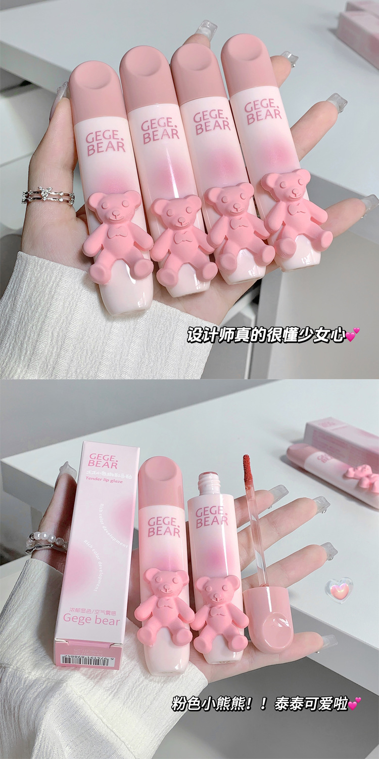 Gege bear Gogo Little Bear Tender Color Lip Gloss Soft matte Lip Mud is an affordable lipstick for students to look fair without makeup pic 17