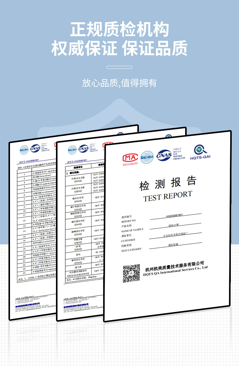 W款条纹蝴蝶结口罩女 新款立体口罩秋冬骑行高颜值不勒耳保暖面罩详情12