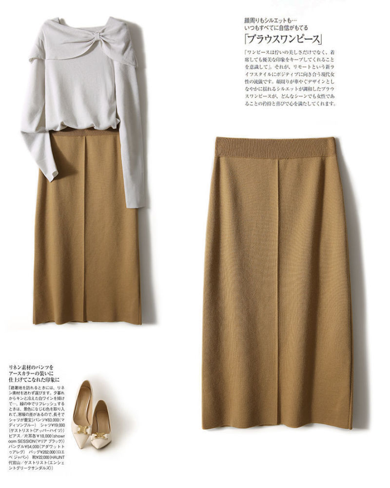 高端精品法式慵懒风秋质显瘦款美丽奴羊毛针织外套+阔腿裤裙套装详情4