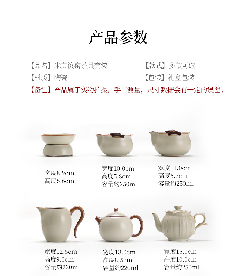 6ga汝窑功夫茶具茶盘套装家用小型轻奢陶瓷客厅办公室会客礼盒装详情4